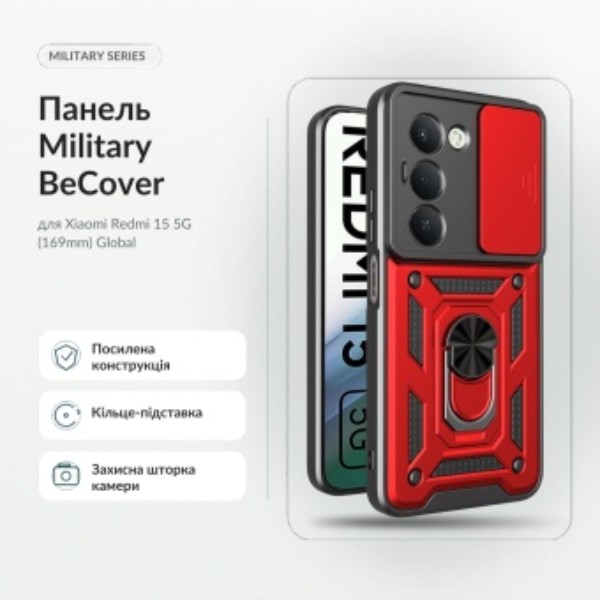 Фото - Чохол для смартфону BeCover Military for Xiaomi Redmi 15 5G (169mm) Global Red (715778)